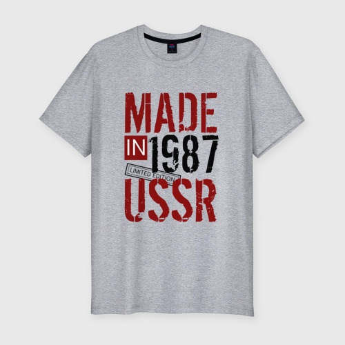 Мужская футболка хлопок Slim Made in USSR 1987, цвет меланж