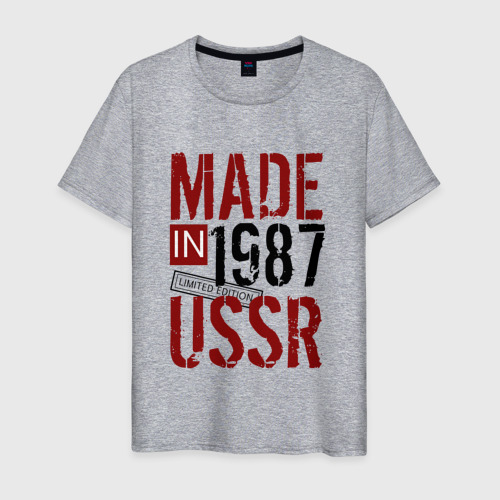 Мужская футболка хлопок Made in USSR 1987, цвет меланж