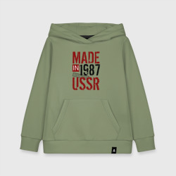 Детская толстовка хлопок Made in USSR 1987