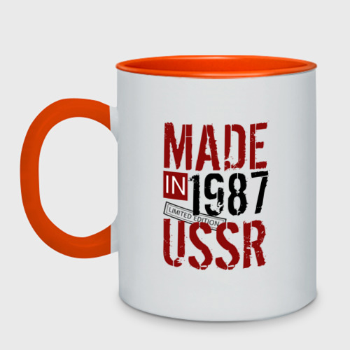 Кружка двухцветная Made in USSR 1987, цвет белый + оранжевый