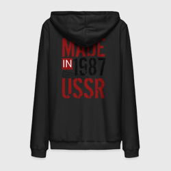 Мужская толстовка на молнии хлопок Made in USSR 1987