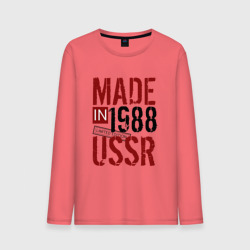 Мужской лонгслив хлопок Made in USSR 1988