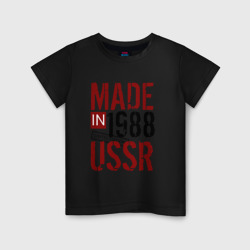Детская футболка хлопок Made in USSR 1988
