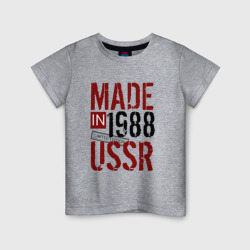 Детская футболка хлопок Made in USSR 1988