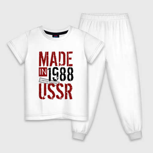 Детская пижама хлопок Made in USSR 1988, цвет белый