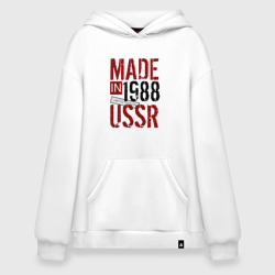 Худи SuperOversize хлопок Made in USSR 1988