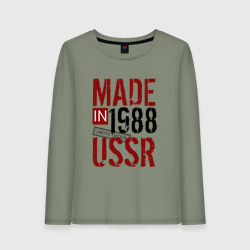 Женский лонгслив хлопок Made in USSR 1988