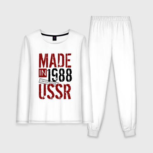 Женская пижама с лонгсливом хлопок Made in USSR 1988, цвет белый