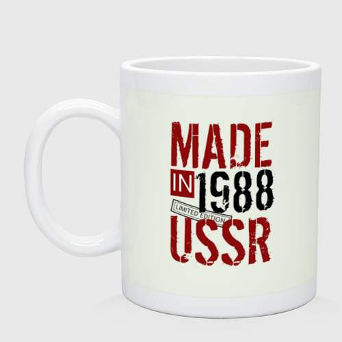 Кружка керамическая Made in USSR 1988, цвет фосфор