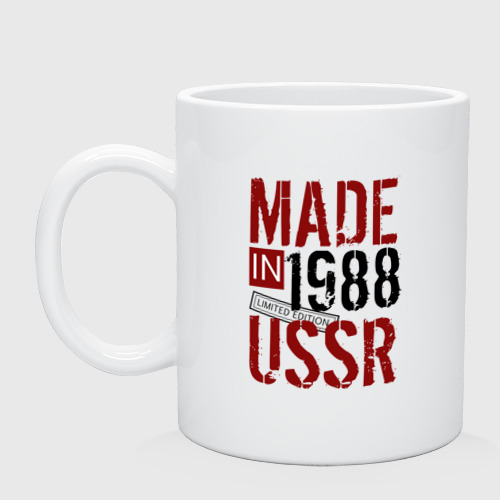 Кружка керамическая Made in USSR 1988