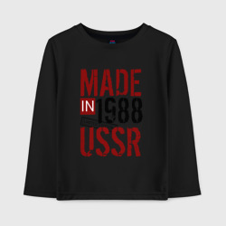 Детский лонгслив хлопок Made in USSR 1988