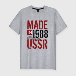 Made in USSR 1988 – Футболка приталенная из хлопка с принтом купить