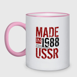 Кружка двухцветная Made in USSR 1988