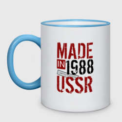 Кружка двухцветная Made in USSR 1988