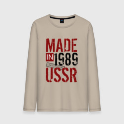 Мужской лонгслив хлопок Made in USSR 1989