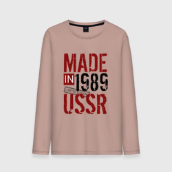 Мужской лонгслив хлопок Made in USSR 1989