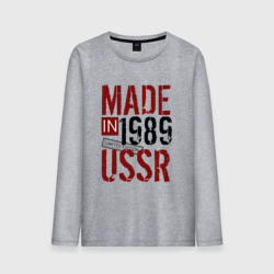 Мужской лонгслив хлопок Made in USSR 1989