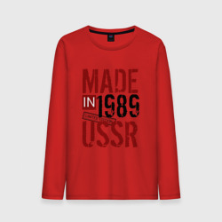 Мужской лонгслив хлопок Made in USSR 1989