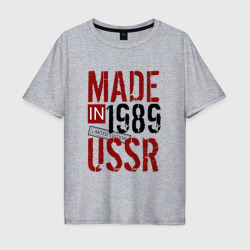 Мужская футболка хлопок Oversize Made in USSR 1989