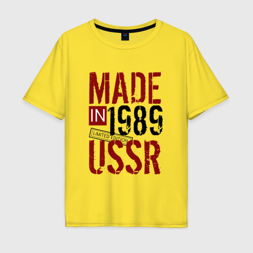 Мужская футболка хлопок Oversize Made in USSR 1989, цвет желтый