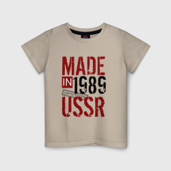 Детская футболка хлопок Made in USSR 1989