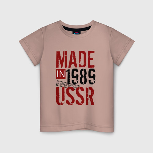 Детская футболка хлопок Made in USSR 1989, цвет пыльно-розовый