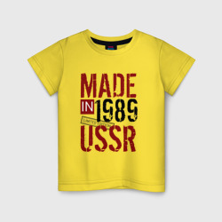 Детская футболка хлопок Made in USSR 1989