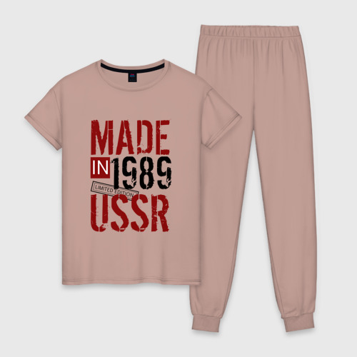 Женская пижама хлопок Made in USSR 1989, цвет пыльно-розовый