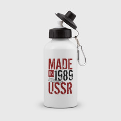 Бутылка спортивная Made in USSR 1989
