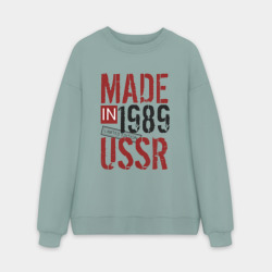Мужской свитшот oversize без начеса хлопок Made in USSR 1989