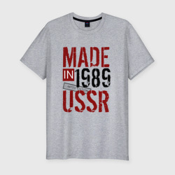 Made in USSR 1989 – Мужская футболка хлопок Slim с принтом купить