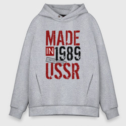 Мужское худи Oversize хлопок Made in USSR 1989