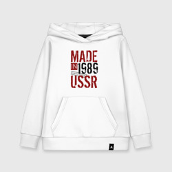 Детская толстовка хлопок Made in USSR 1989