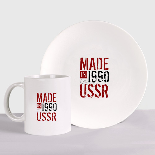 Набор: тарелка + кружка Made in USSR 1990