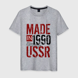 Мужская футболка хлопок Made in USSR 1990