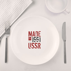 Набор: тарелка + кружка Made in USSR 1991 - фото 2
