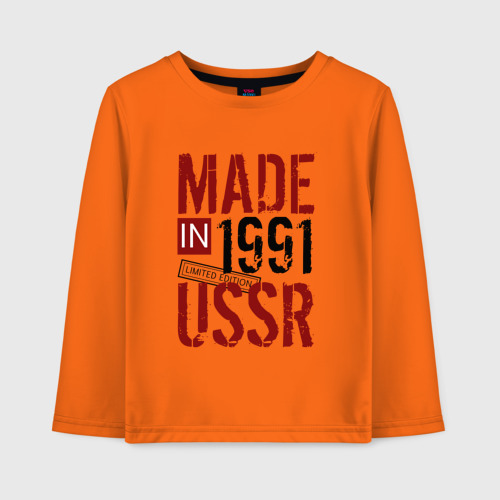 Детский лонгслив хлопок Made in USSR 1991, цвет оранжевый