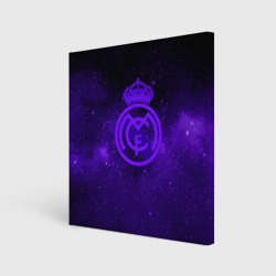 Холст квадратный FC Real madridspace style