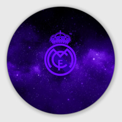 Круглый коврик для мышки FC Real madridspace style