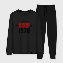 Мужской костюм хлопок Сделан в СССР 1970