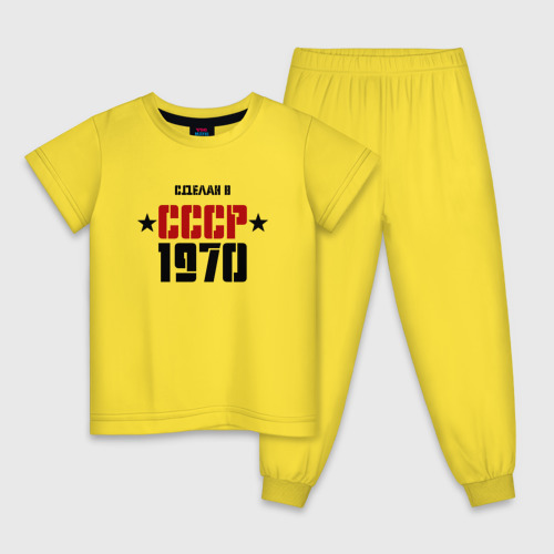 Детская пижама хлопок Сделан в СССР 1970, цвет желтый