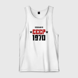 Мужская майка хлопок Сделан в СССР 1970