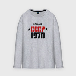 Мужской лонгслив oversize хлопок Сделан в СССР 1970