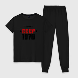 Женская пижама хлопок Сделан в СССР 1970