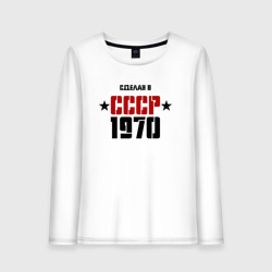 Женский лонгслив хлопок Сделан в СССР 1970