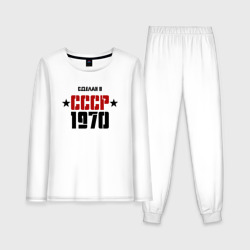 Женская пижама с лонгсливом хлопок Сделан в СССР 1970