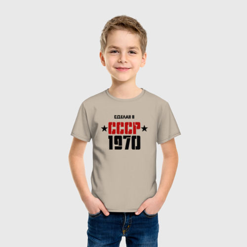 Детская футболка хлопок Сделан в СССР 1970, цвет миндальный - фото 3