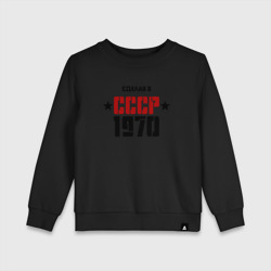 Детский свитшот хлопок Сделан в СССР 1970