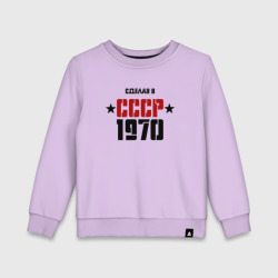 Детский свитшот хлопок Сделан в СССР 1970