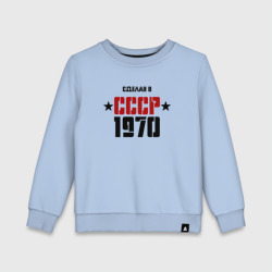 Детский свитшот хлопок Сделан в СССР 1970